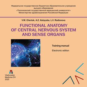 Functional Anatomy of Central Nervous System and Sense Organs
